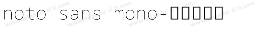 noto sans mono字体转换